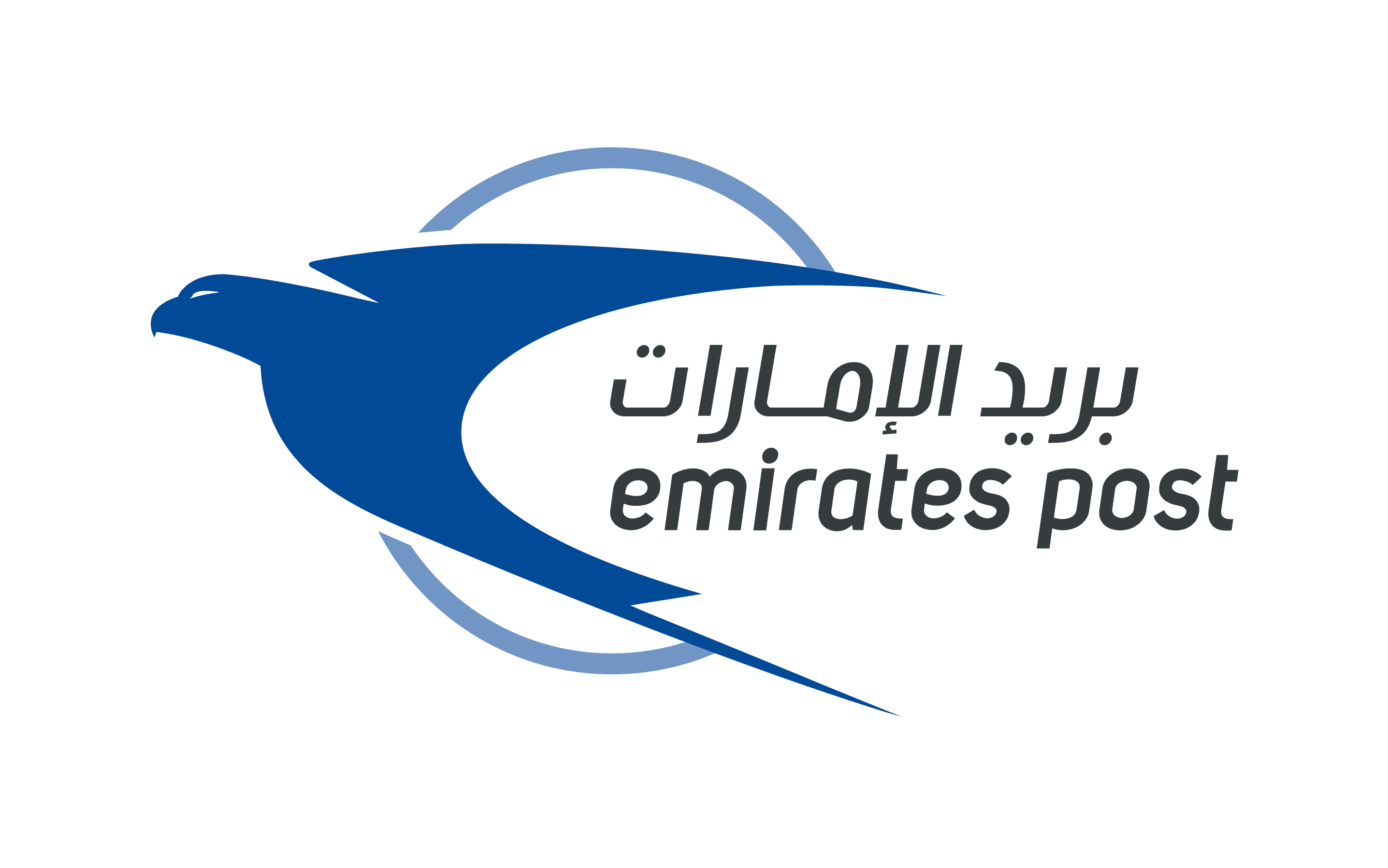 HELP AND SUPPORT SERVICES FOR EMIRATES POST visual data 3