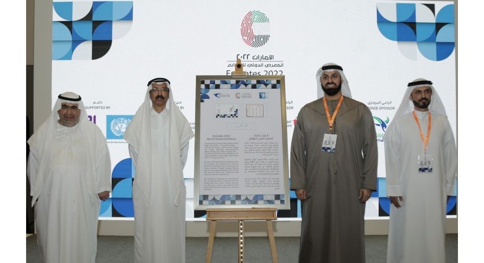Emirates 2022 World Stamp Exhibition spotlighting the rich history of